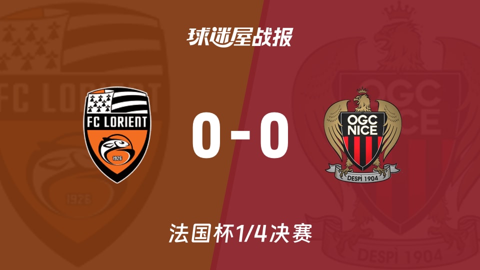 九游娱乐-关于集结日勒沃库森备战法国杯冲刺阶段尼斯调整名单以备社区盾，网友：北京首钢集结日外线爆发的信息