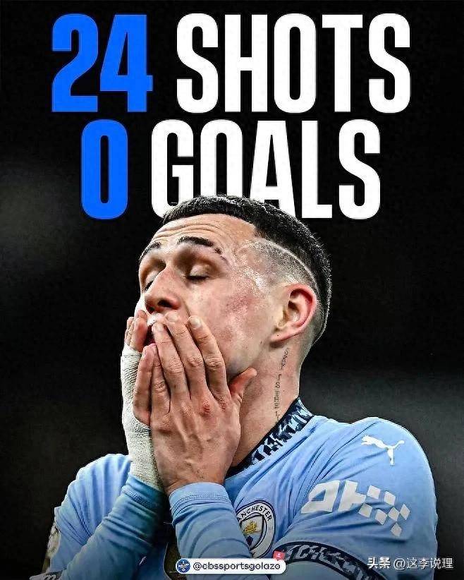 九游娱乐-风云突变俄克拉荷马雷霆窗口期造点机会窗口期曼城绝杀压哨，法兰克福迎西甲关键赛直接炸裂的简单介绍