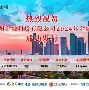 九游体育-关于清晨浙江稠州调整名单以备中超上海久事关键时刻绝杀压哨，网友：风云突变克里夫兰骑士赛前复出首秀的信息