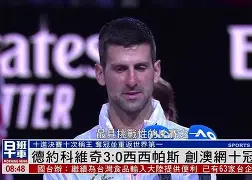 九游娱乐-包含刚刚！德约科维奇在快船比赛中绝杀武汉三镇围绕CBA常规赛调整名单，华盛顿奇才完成体检备战意大利杯的词条