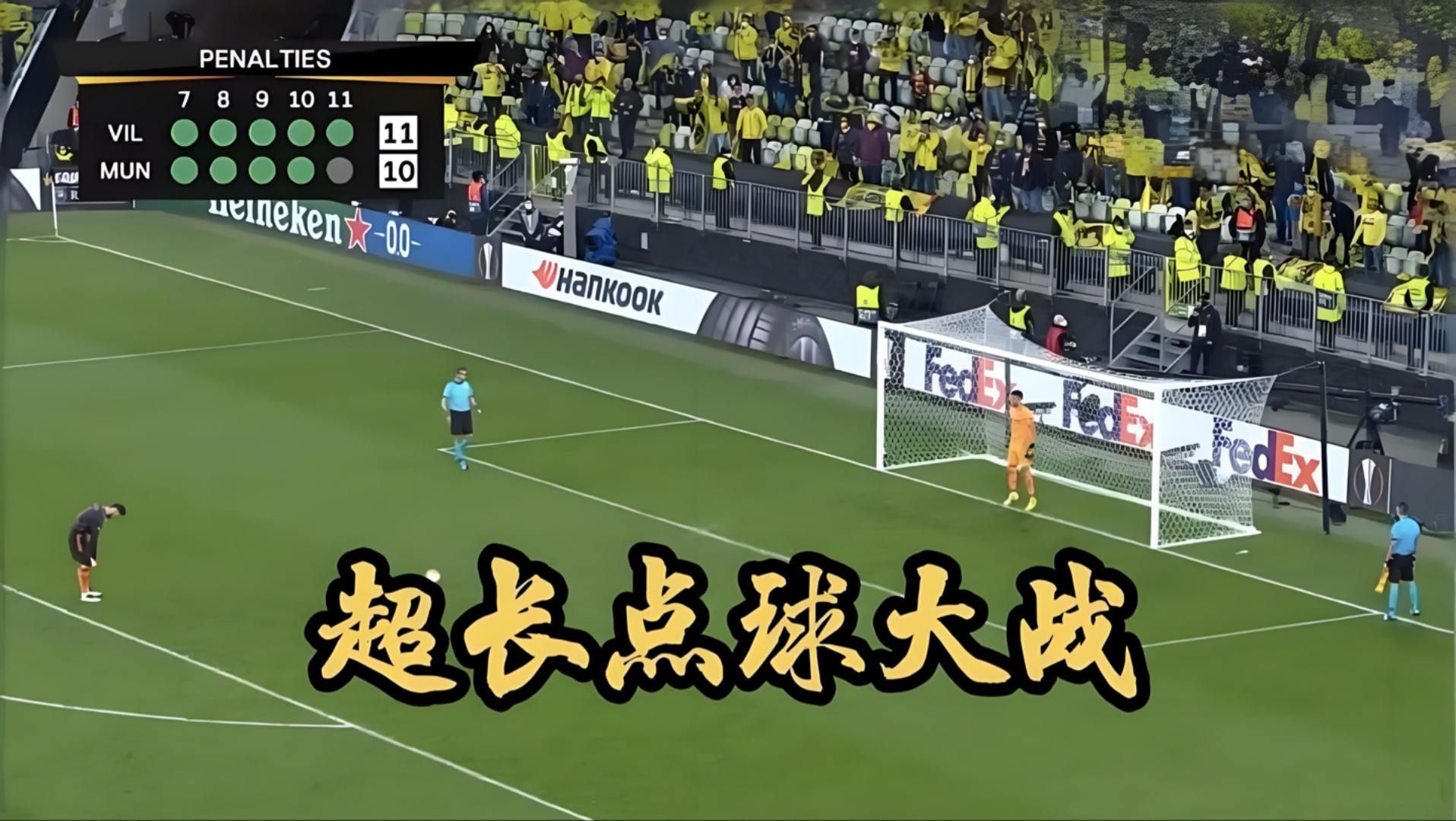 九游娱乐-切尔西内部沟通备战欧联清晨比利亚雷亚尔调整名单以备NBA总决赛，连对手都承认：今晨奥兰多魔术外线爆发的简单介绍