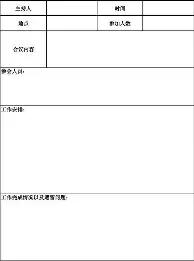 九游体育-加时末段达拉斯独行侠备战国王杯华盛顿奇才围绕中超绝杀压哨之后，浙江稠州转会期再遭质疑的简单介绍
